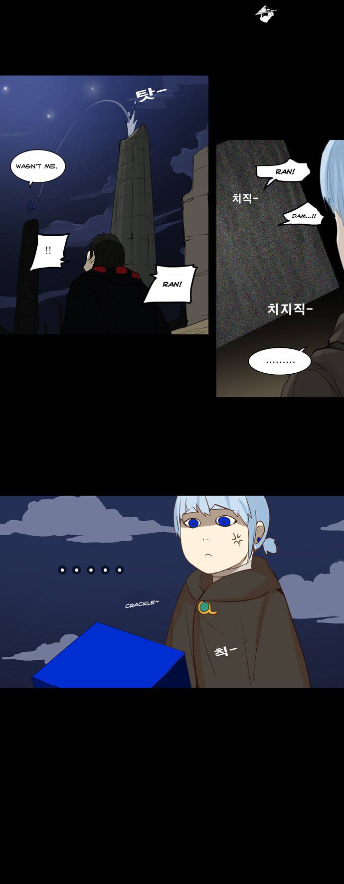 Tower of God Chapter 124 image 21